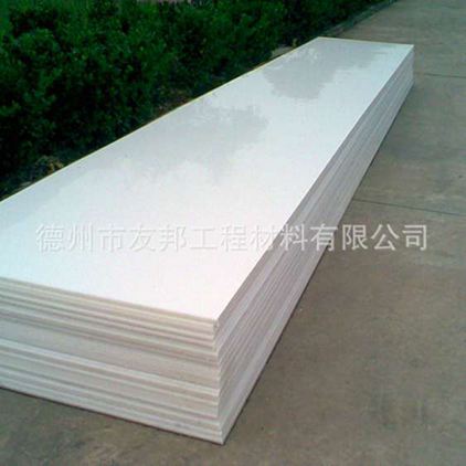 1.3米宽聚四氟乙烯