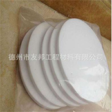 聚四氟乙烯圆板