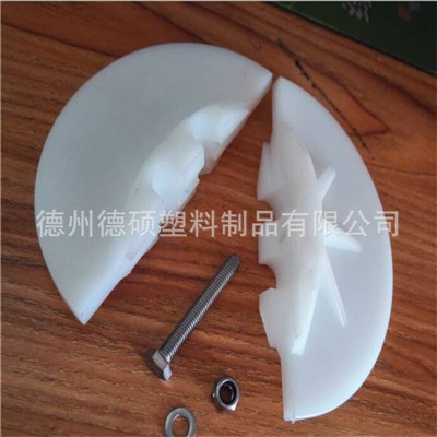 粉体输送管链输送机料盘生产厂家批发耐磨损尼龙料盘耐酸碱腐蚀pom料盘补断裂聚氨酯料盘